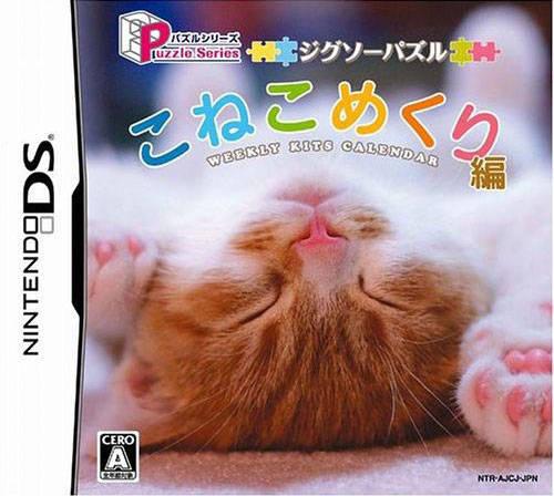 Puzzle Series: Jigsaw Puzzle: Koneko Mekuri Hen - Nintendo DS