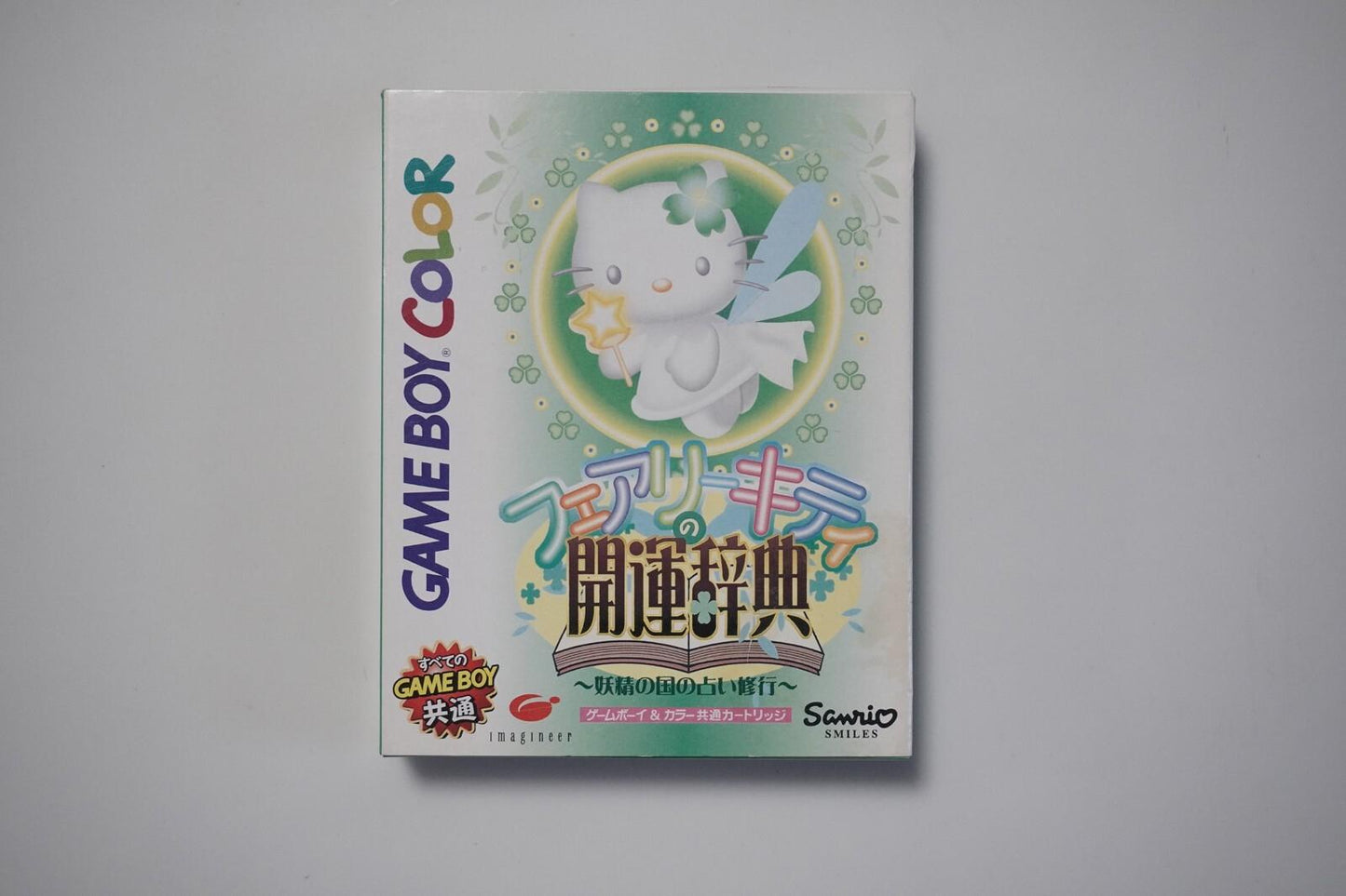 Fairy Kitty No Kaiun Jiten - Game Boy
