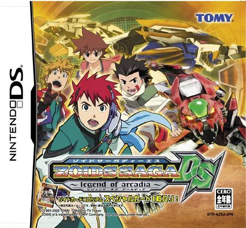 Zoids Saga DS: Legend Of Arcadia - Nintendo DS