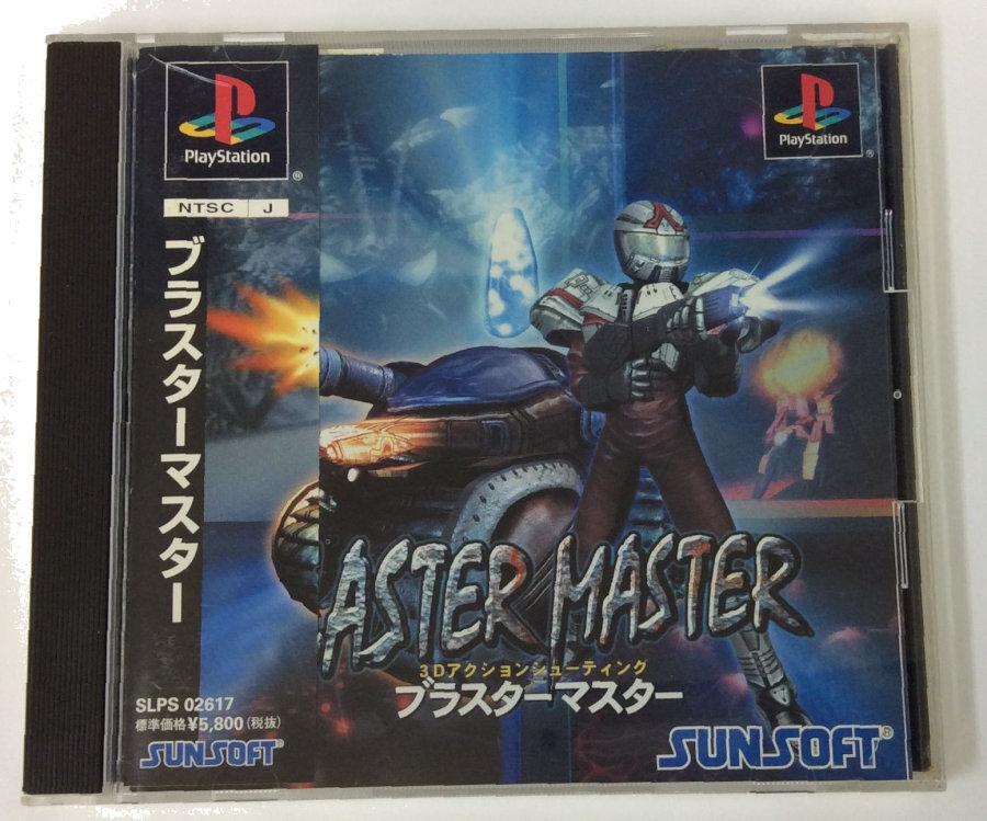 Blaster Master - PlayStation