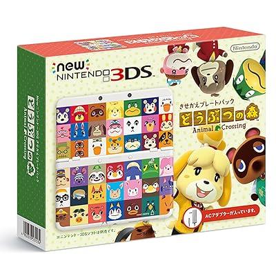 Animal Crossing Kisekae Plate Pack - Nintendo 3DS