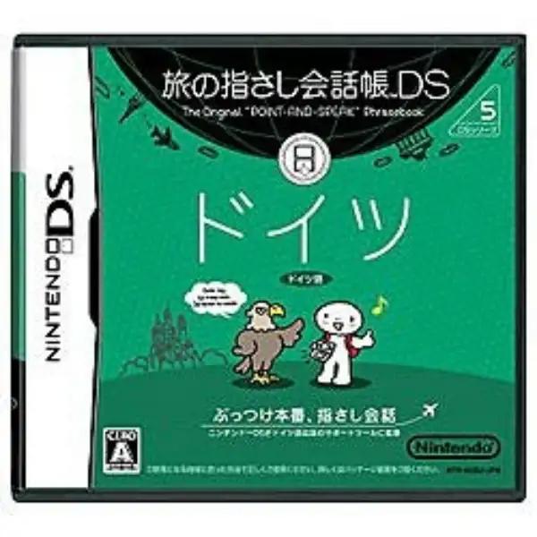Tabi No Yubisashi Kaiwachou DS: DS Series 5 Doitsu - Nintendo DS