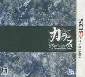 Karous The Beast Of Re:Eden - Nintendo 3DS