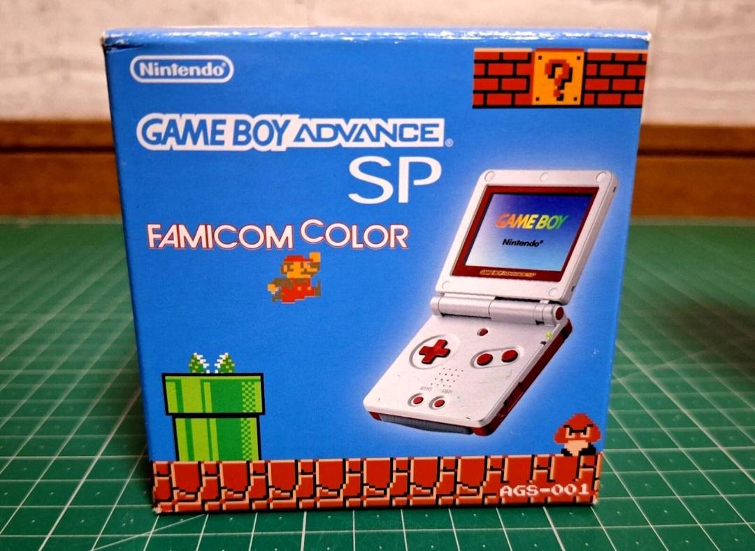 Gameboy Advance SP Famicom Color Edition - Game Boy