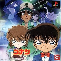 Meitantei Conan: 3-Jin No Meitantei - PlayStation