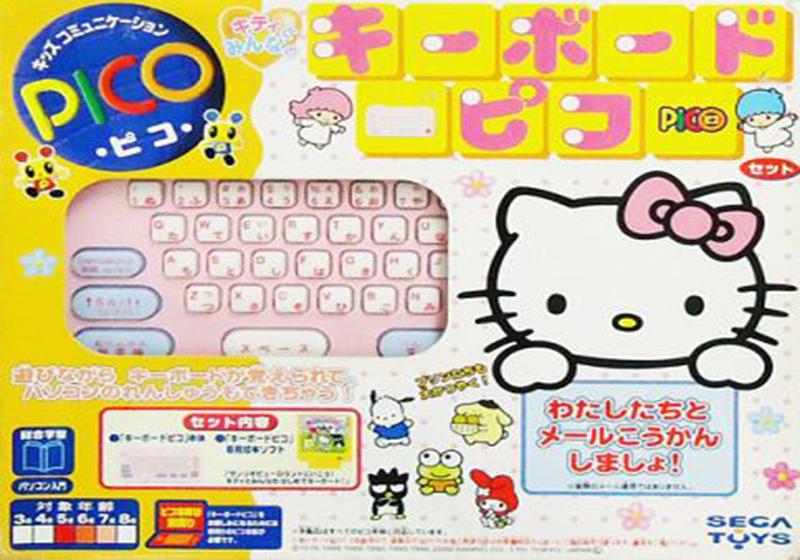 Kitty To Minna No Keyboard Pico: Kitty To Minna No Hajimete Keyboard (JP Sega Pico) - JP Sega Pico Accessories - JP Sega Pico