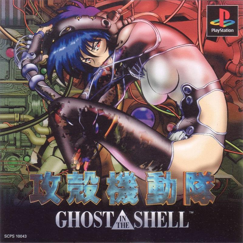 Ghost in the Shell - PlayStation