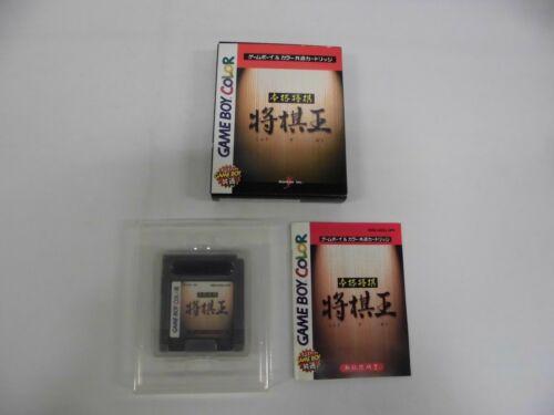 Honkaku Shogi Shogioh - Game Boy