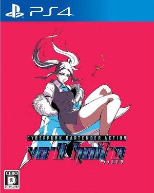 Va-11 Hall-A - PlayStation