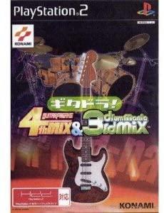 Gitadora Guitar Freaks 4th Mix & Drummania 3rd Mix - PlayStation
