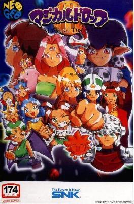 Magical Drop III - Neo Geo MVS