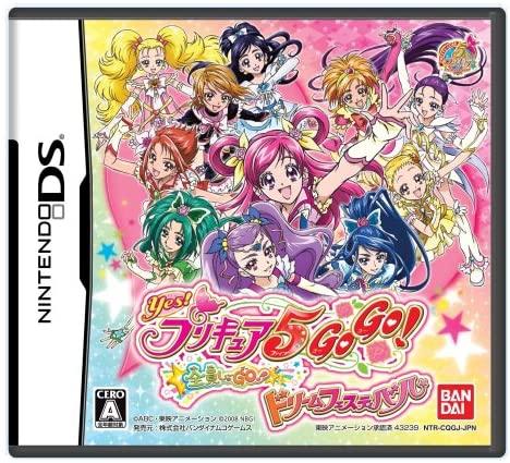 Yes PreCure 5 Go Go Zenin Shu Go Dream Festival - Nintendo DS