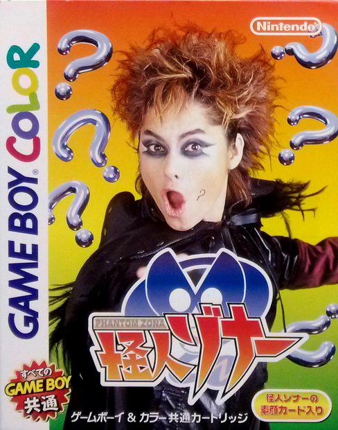 Kaijin Zona - Game Boy