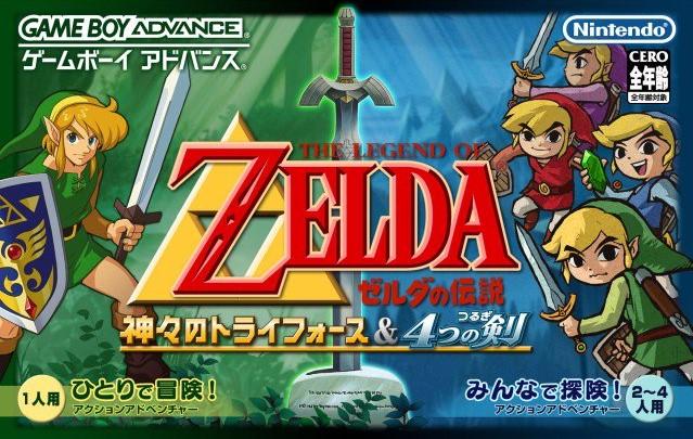 Zelda no Densetsu: Kamigami no Triforce - Game Boy