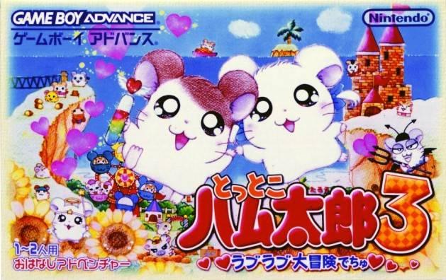Tottoko Hamtaro 3: Love Love Daiboken Dechu - Game Boy