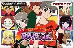 Tales of the World: Narikiri Dungeon 3 - Game Boy