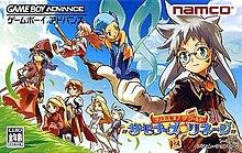 Tales of the World: Summoners Lineage - Game Boy