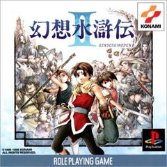 Genso Suikoden II - PlayStation
