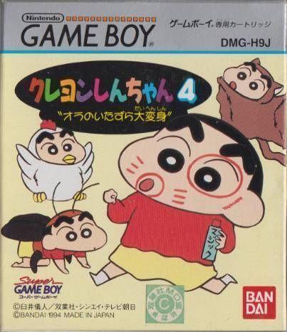 Crayon Shin-chan 4: Ora no Itazura Daihenshin - Game Boy
