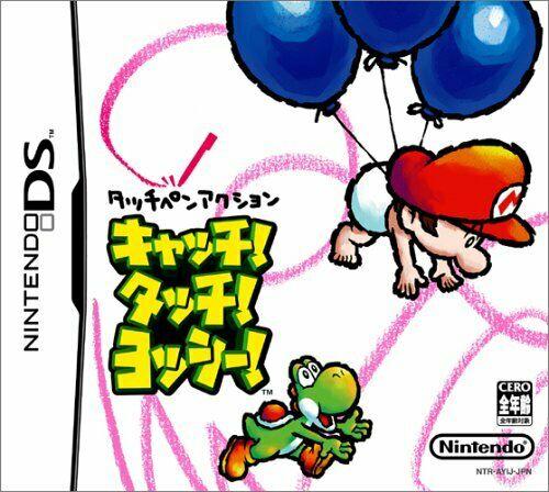 Catch Touch Yoshi - Nintendo DS