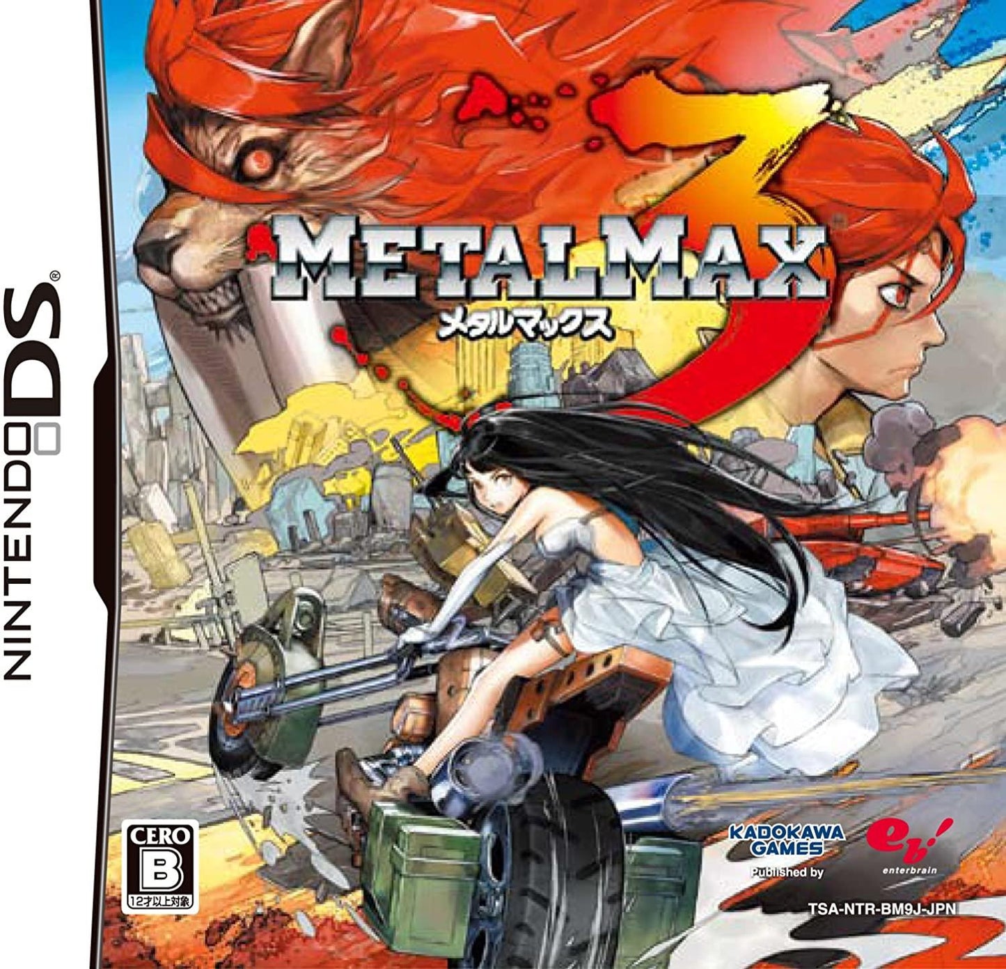 Metal Max 3 - Nintendo DS