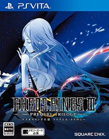 Chaos Rings III Prequel Trilogy - PlayStation