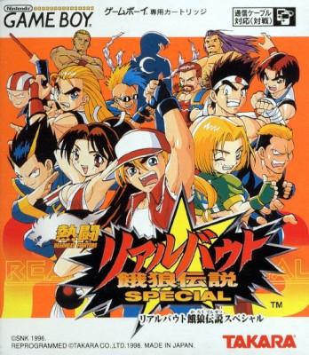 Fatal Fury Special - Game Boy
