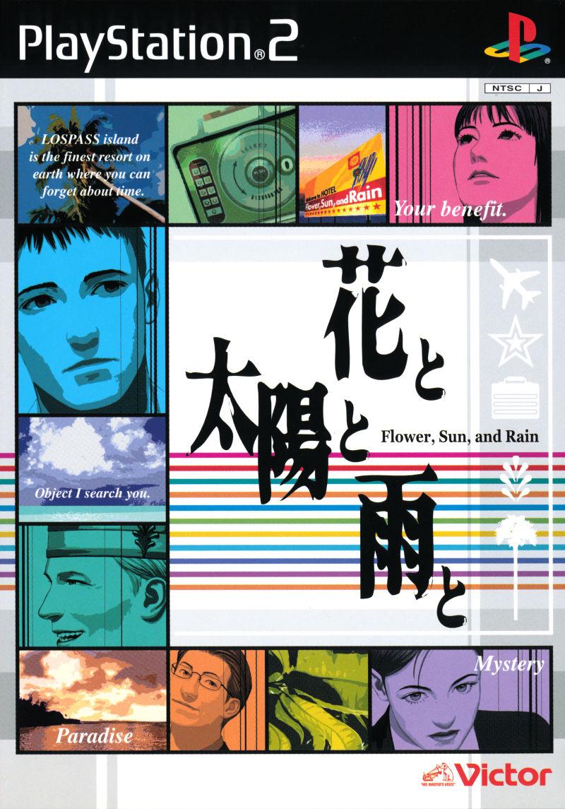 Flower Sun And Rain - PlayStation