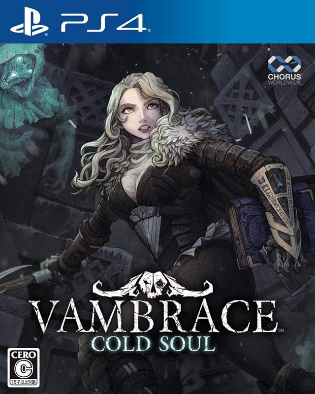 Vambrace: Cold Soul - PlayStation