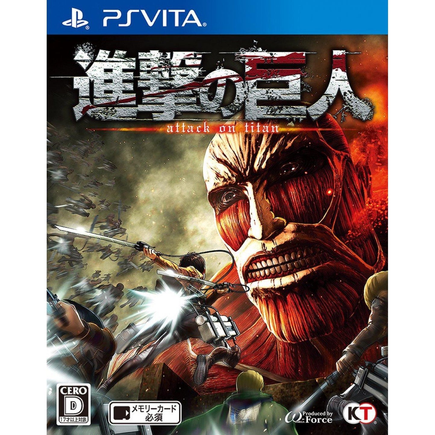 Shingeki no Kyojin - PlayStation
