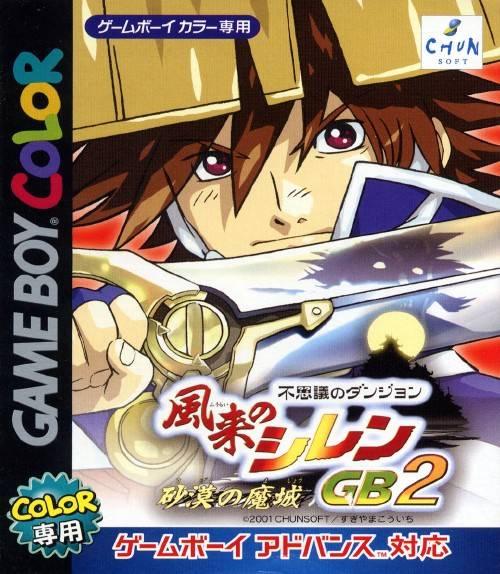 Fushigi no Dungeon: Furai no Shiren GB2: Sabaku no Majou - Game Boy