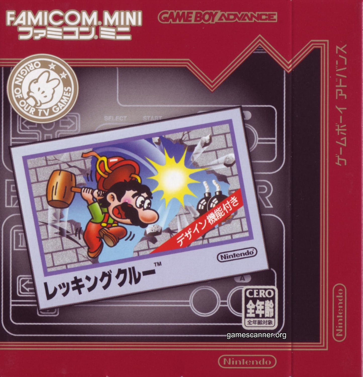 Famicom Mini: Wrecking Crew - Game Boy