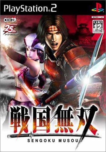 Sengoku Musou - PlayStation