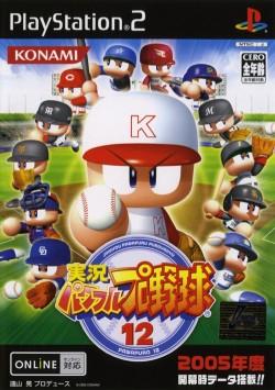 Jikkyou Powerful Pro Yakyuu 12 - PlayStation