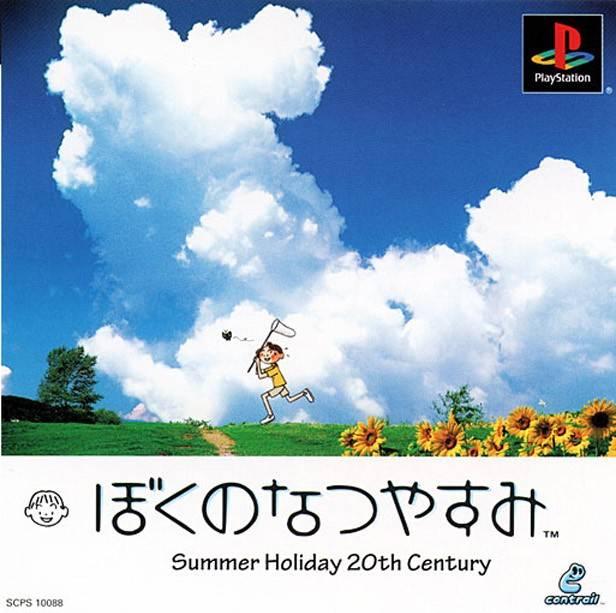 Boku no Natsuyasumi - PlayStation
