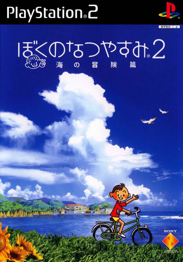 Boku no Natsuyasumi 2 - PlayStation