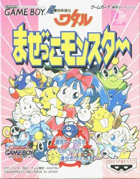 Chou Mashin Eiyuuden Wataru: Mazekko Monster - Game Boy