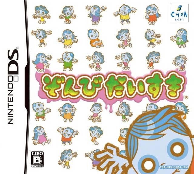 Zombie Daisuki - Nintendo DS