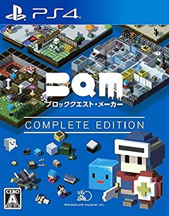 BQM Blockquest Maker - PlayStation