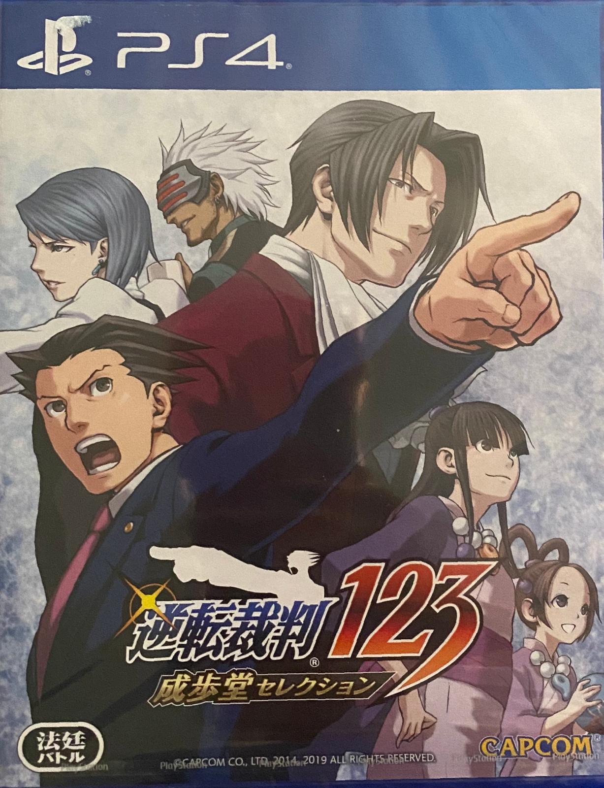 Phoenix Wright: Ace Attorney Trilogy - PlayStation 4