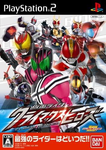 Kamen Rider: Climax Heroes - PlayStation