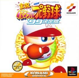 Jikkyou Powerful Pro Yakyuu 99 Ketteiban - PlayStation