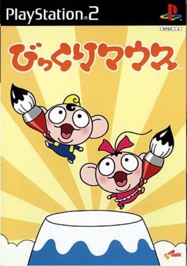 Bikkuri Mouse - PlayStation