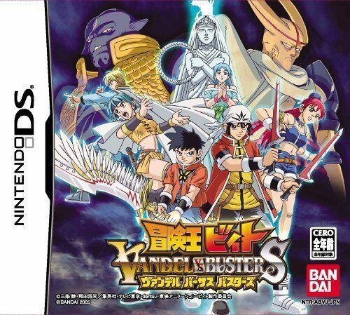 Bouken-Ou Bitto: Vandel vs Busters - Nintendo DS