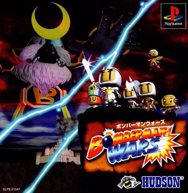 Bomberman Wars - PlayStation
