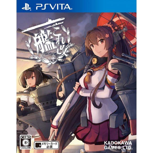 KanColle Kai - PlayStation