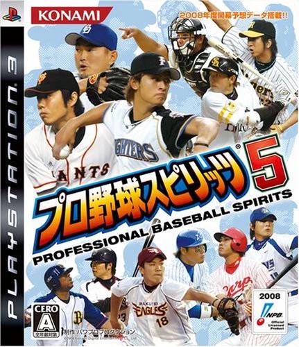 Professional Baseball Spirits 5 - PlayStation