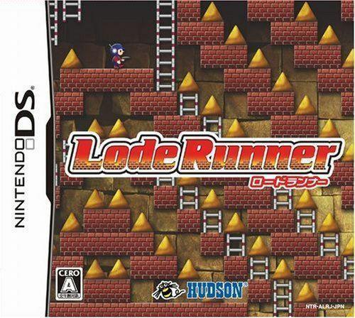 Lode Runner - Nintendo DS