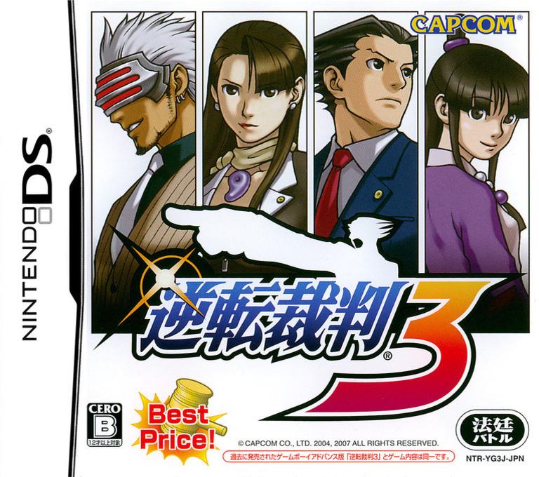 Gyakuten Saiban 3 - Nintendo DS
