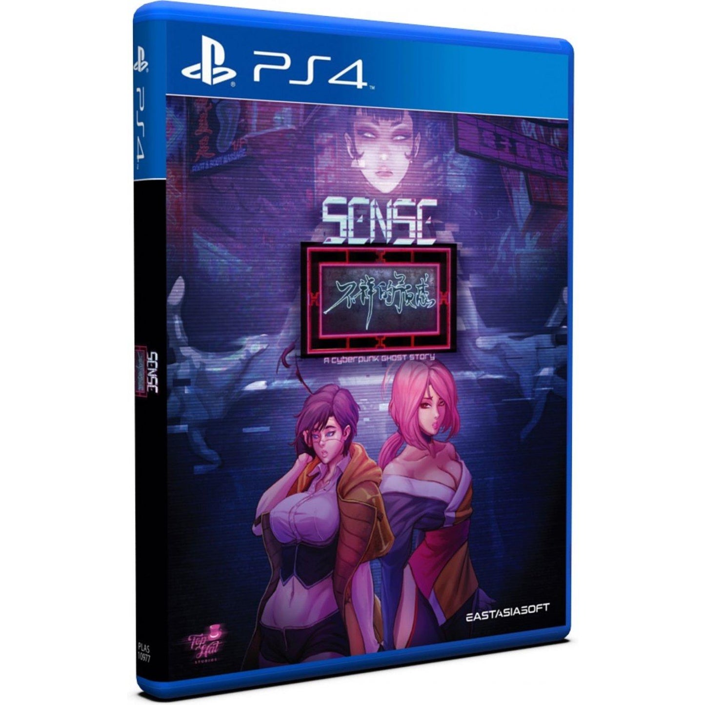 Sense: A Cyberpunk Ghost Story - PlayStation 4